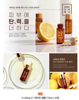 Set Vitamin C Leaders V-Lifting 21 ampoule