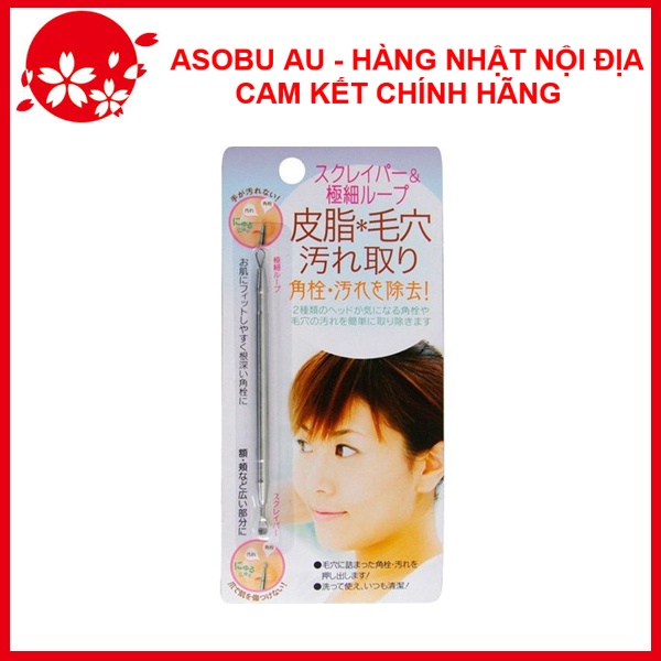 [Shopee giảm giá] Dụng cụ nặn mụn hai đầu cán tròn Nội địa Nhật Bản