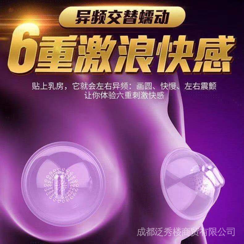 Máy massage nâng ngực bằng điện Q5Vn cho nữ | BigBuy360 - bigbuy360.vn