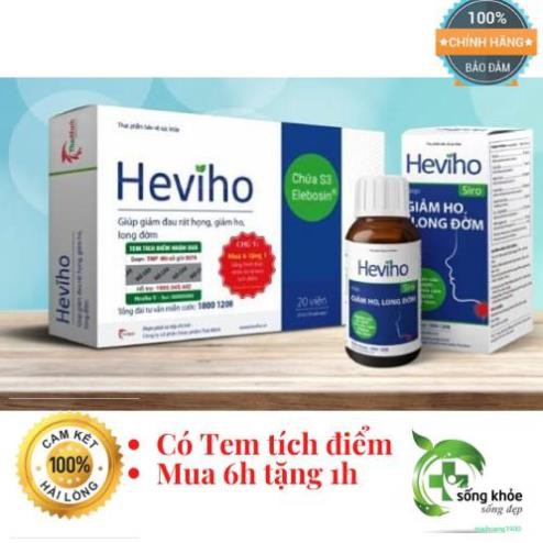 Heviho- giảm ho, long đờm hiệu quả cho bé và người lớn,giúp giảm đau rát họng do viêm đường hô hấp trên