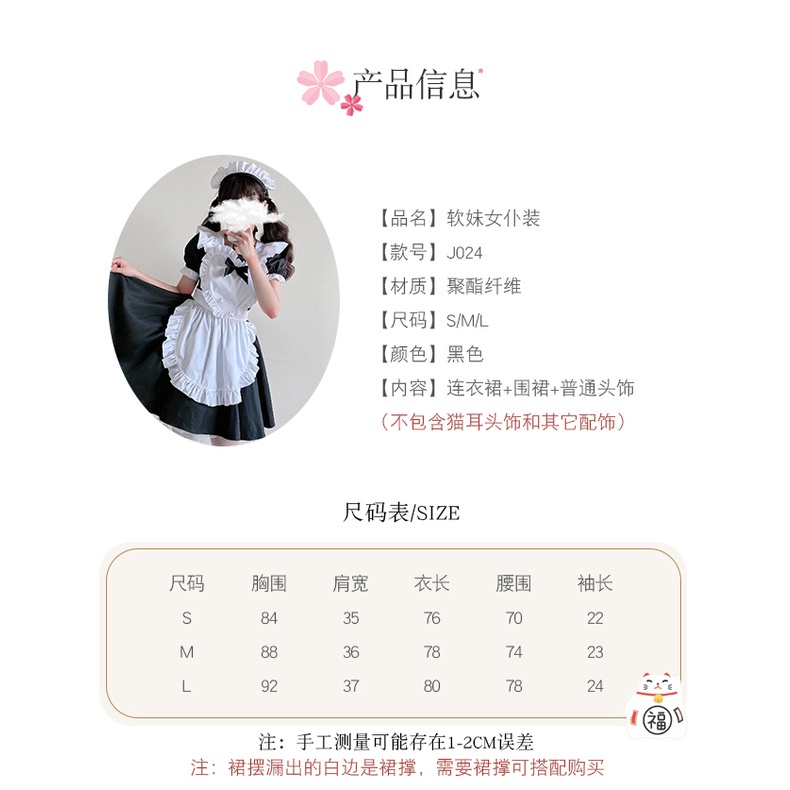 Đầm hóa trang cô hầu gái màu đen phong cách Lolita nhật bản | BigBuy360 - bigbuy360.vn