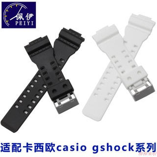 Dây đeo silicon cho đồng hồ casio gshock ga-110m