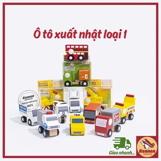 Ô tô gỗ xuất Nhật cao cấp bộ 12 chiếc Hàng xuất Nhật 1 (ưu tiên chọn mẫu -hết mẫu lấy ngẫu nhiên)