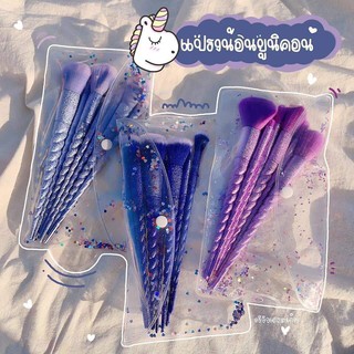 Cọ Unicorn
