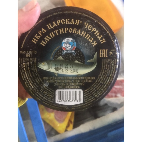 Trứng cá đen ,trứng cá tầm