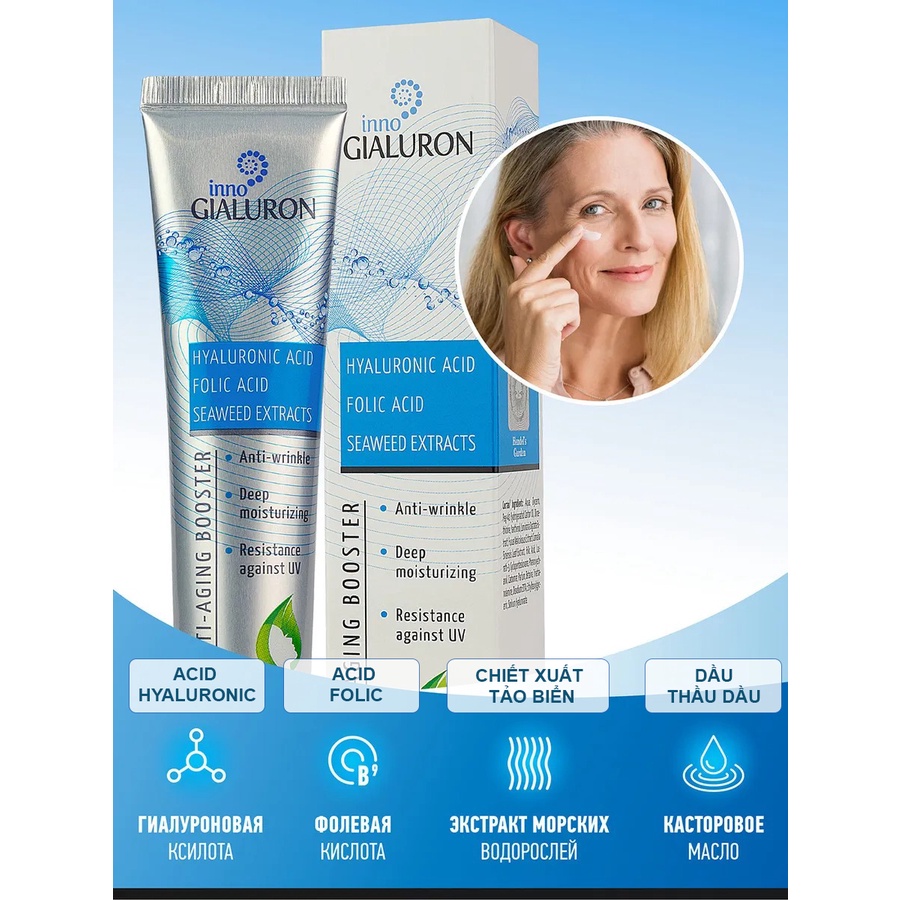 Serum INNO GIALURON Căng mịn da, Dưỡng ẩm, Chống lão hoá 40ml