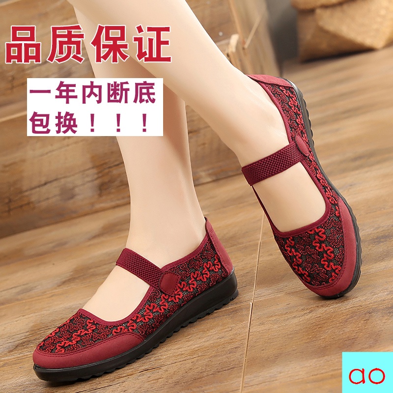 Giày Sandal Lưới Đế Bằng Chống Trượt Thời Trang Mùa Hè Dành Cho Người Lớn Tuổi