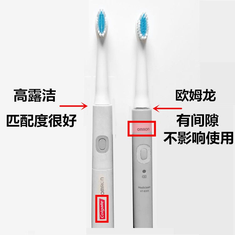 Đầu bàn chải đánh răng điện OMRON B150B305306210