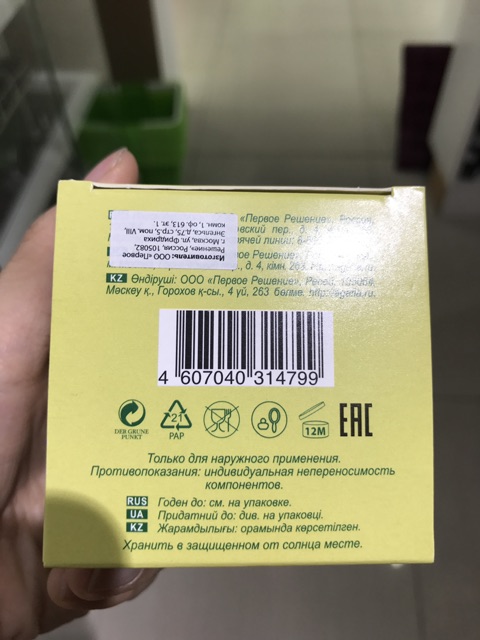 nội địa Nga - Dầu thảo dược Taiga trị đau đầu, đau bụng, bôi côn trùng đốt bà già