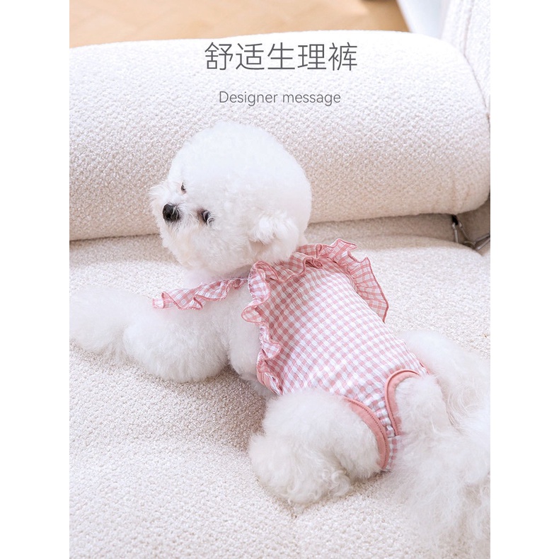 Yếm sinh lý cho thú cưng, chó mèo tới kỳ rụng dâu - mẫu mới