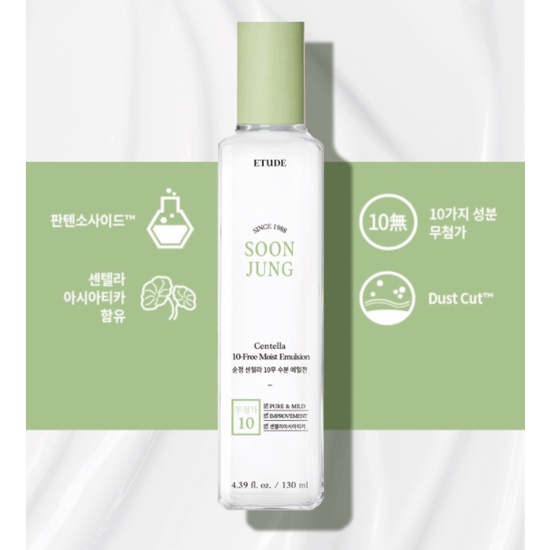 Set dưỡng da, làm dịu và cân bằng độ ẩm cho da Etude House Soon Jung Centella || Toner || Emulsion || Cica balm || Kem dưỡng ẩm || Sửa rữa mặt