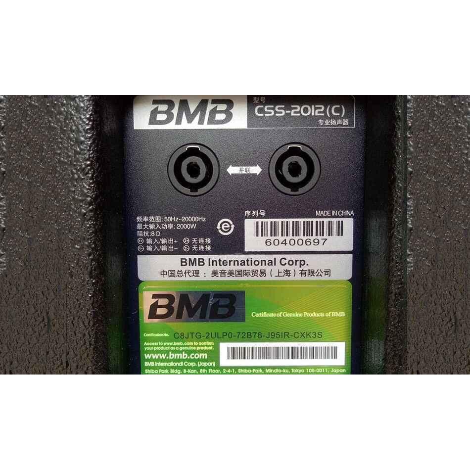 Loa Karaoke BMB 2012