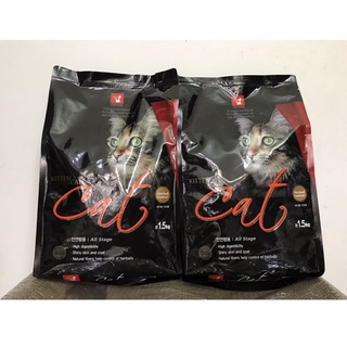 Hạt Cat Eye Cho Mèo Mọi Lứa Tuổi (Hàn Quốc)