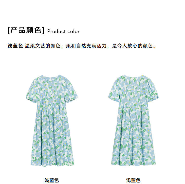 Đầm Công Chúa In Hoa Tay Phồng Phong Cách Hàn Quốc Thanh Lịch Xinh Xắn Cho Nữ