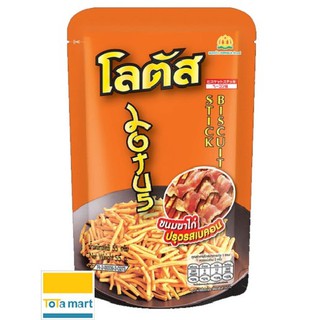 Bánh snack que màu cam vị thịt nướng BBQ Thái Lan - đồ ăn vặt