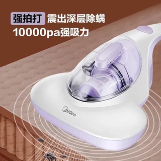 máy hút bụi giường nệm Me.dia