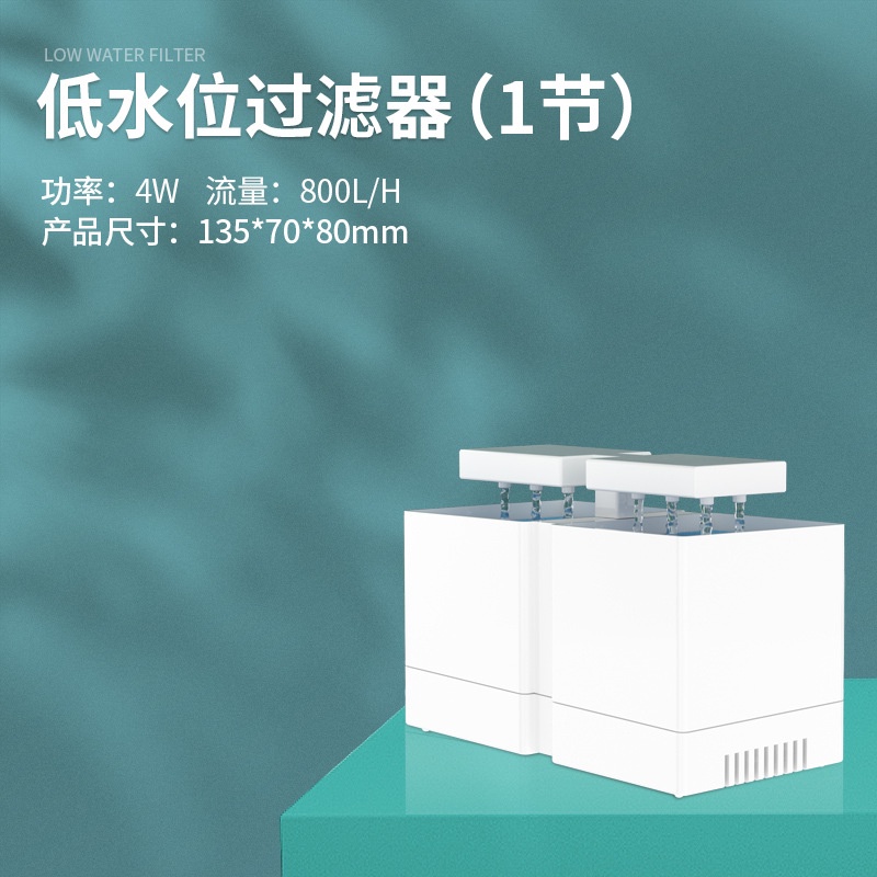 Bộ Lọc Rùa Yee Bể Cá Tuần Hoàn Mực Nước Thấp Hộp Lọc Ba Trong Một Bơm Nhỏ Giọt Lọc Bể Rùa Mạnh Chuyên Dụng