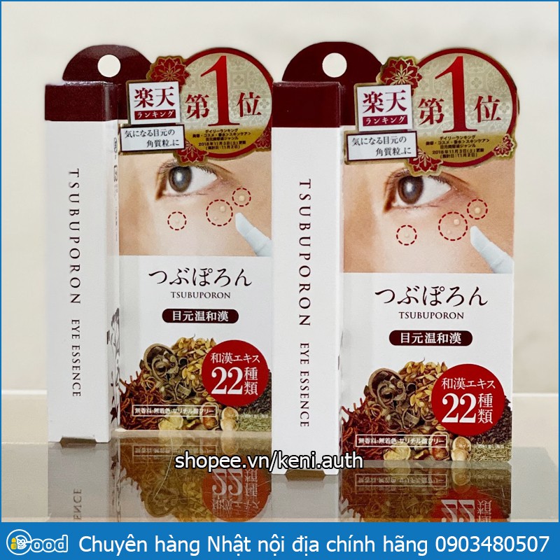 Kem mụn thịt, mụn gạo Tsubuporon nội địa Nhật Bản 1,8ml | BigBuy360 - bigbuy360.vn