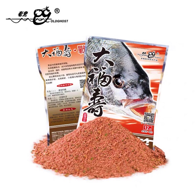 RÔ PHI LỚN GÓI 300GAM ( MỒI CÂU CÁ RÔ PHI - MỒI CÂU TỰ NHIÊN - MỒI LÃO QUỶ )