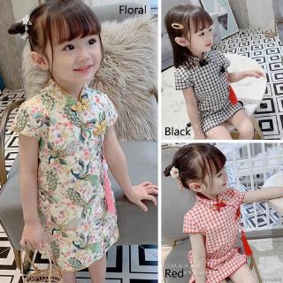 Se7en Đầm Sườn Xám Phong Cách Trung Hoa Cổ Điển Thời Trang Mùa Hè Cho Bé Gái