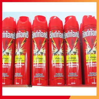 [Chính Hãng] Bình Xịt Muỗi, Gián, Côn Trùng Shieldtox 600ml Thái