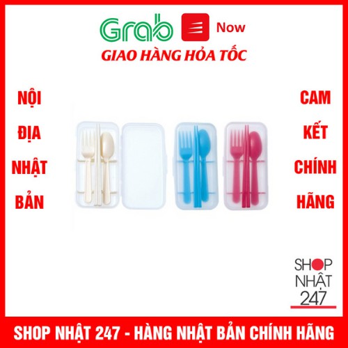 Bộ dụng cụ đũa thìa dĩa kèm hộp Yamada Nôi địa Nhật Bản