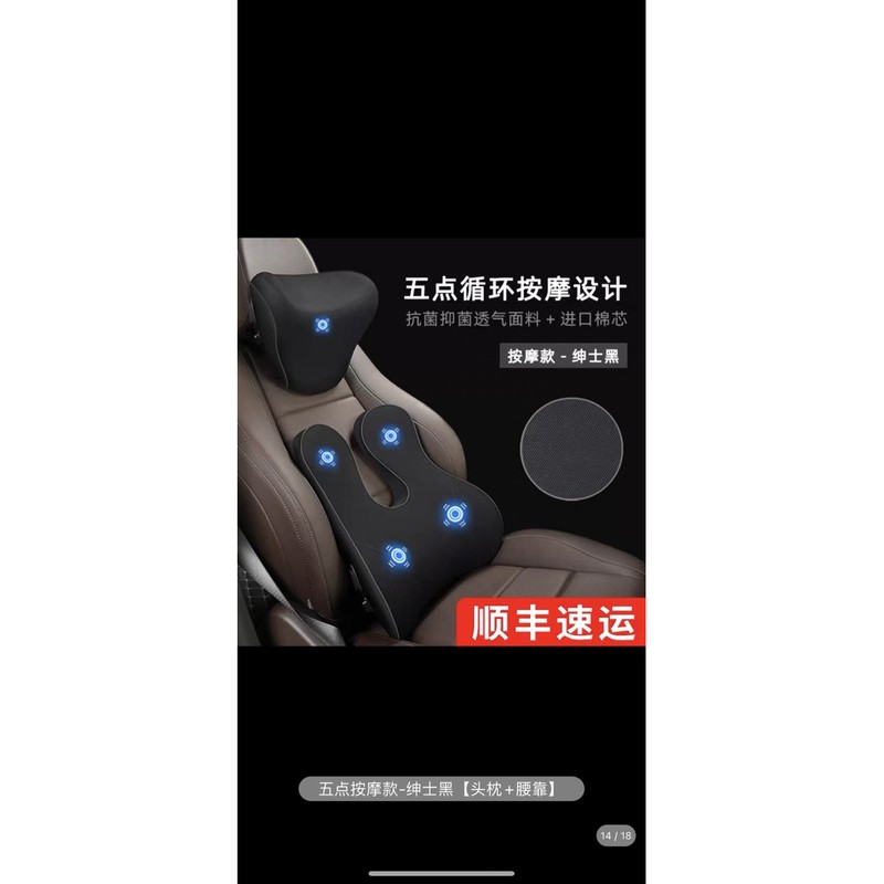 Đệm massage ô tô 🔸 CAO CẤP 🔸 đệm ô tô thiết kế chuyên dụng giúp giảm mỏi lưng gáy hiệu quả | BigBuy360 - bigbuy360.vn