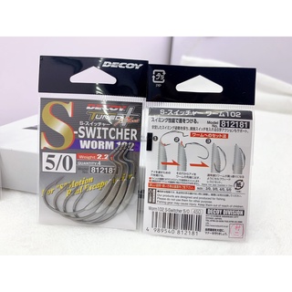 Lưỡi lure câu mồi mềm cao cấp [Decoy S-Switcher Nhật Bản]
