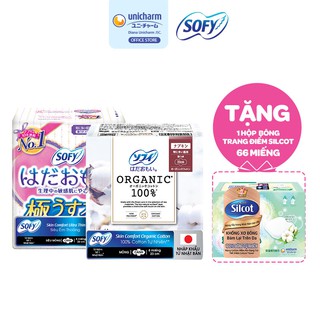 [Tặng hộp Silcot 66 miếng]Combo băng vệ sinh Sofy Nhật Bản (1 Skin Comfort 26cm & 1 Sofy Organic 23cm - 8 miếng/gói)