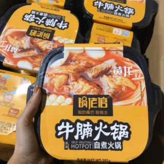 Lẩu tự sôi trùng khánh