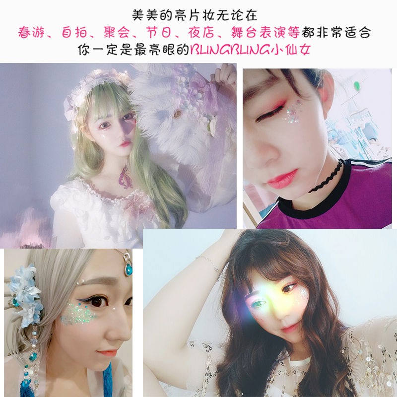 Bảng Phấn Mắt Bóng Lưu vực Douyin The same eye makeup sequins shadow net red corner stickers fairy COS stage performance glitter free glue gel