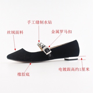 GIÀY NHUNG NGANG ĐÍNH ĐÁ MARY JANE [ ORDER ]
