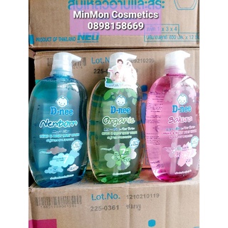 Tắm gội toàn thân em bé dnee pure 800ml - hàng thái lan chính hãng