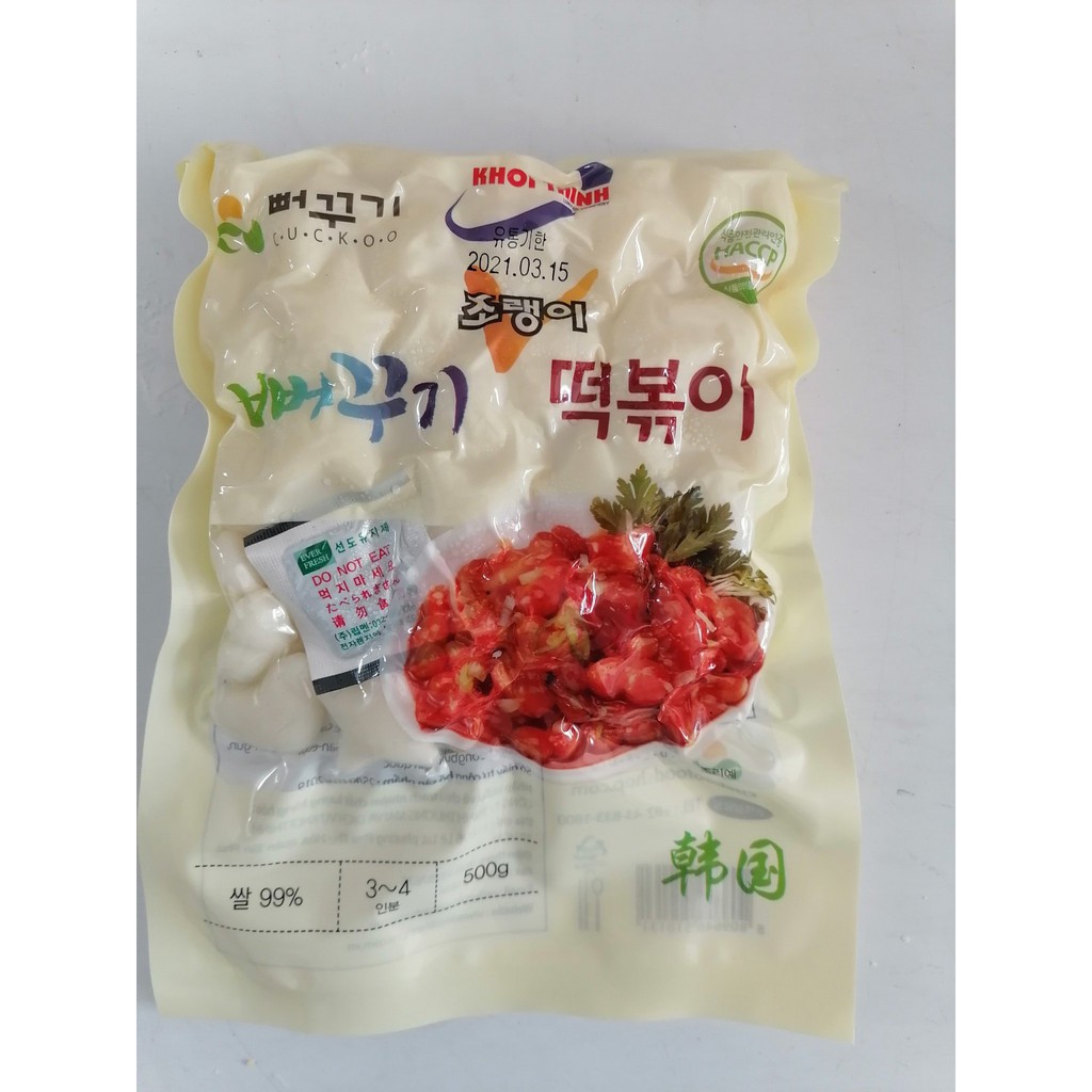 [500g / 1Kg] Bánh gạo Topokki Hàn Quốc CUCKOO (nw5)