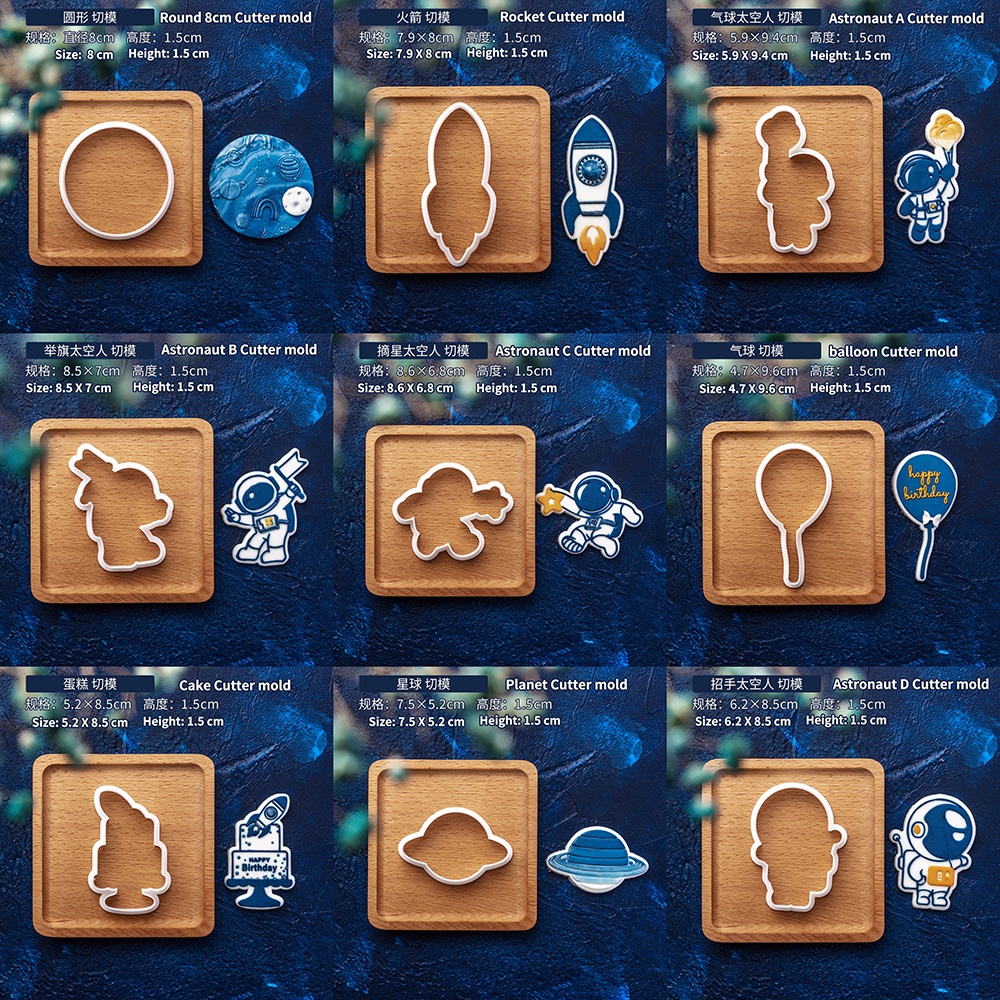 Khuôn Cắt Bánh Quy Trang Trí Hình Tên Lửa/Phi Hành Gia
