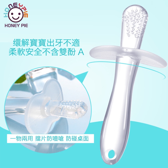 Đồ chơi que gặm nướu bằng Silicone trong suốt dành cho bé