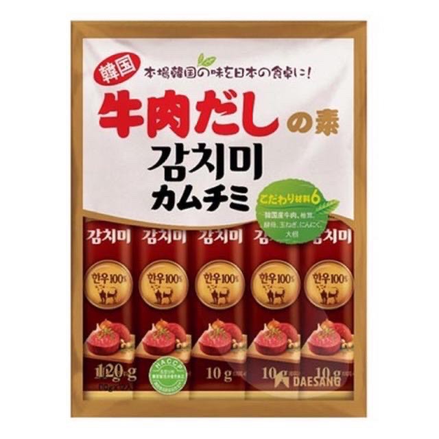 Các Loại Hạt Nêm Nhật Cho Bé