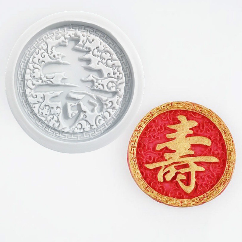 Khuôn Silicone Làm Bánh Tạo Hình Chữ Trung Quốc 3D Độc Đáo Tiện Dụng