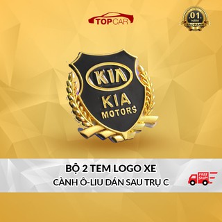 Logo Bông Lúa Đủ Thương Hiệu Xe Giá BỘ 2 CHIẾC Trang Trí Ô Tô Xe Máy