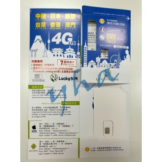 SIM DU LICH TRUNG QUOC 🇨🇳 - HONGKONG🇭🇰 - MACAU🇲🇴 - NHAT BAN 🇯🇵 - DAI LOAN 🇹🇼- HAN QUOC 🇰🇷 ✈️✈️