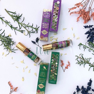 Dầu Gió Xâm Thảo Dược Thái Lan 8ml