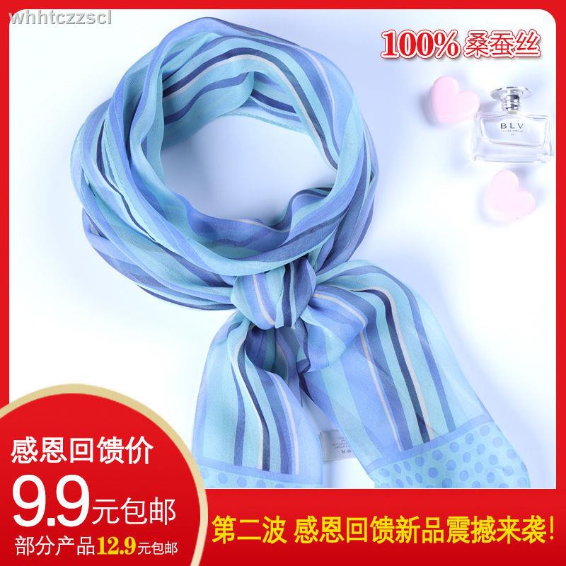 ♣❆Khăn choàng lụa mỏng dáng dài thời trang thanh lịch
