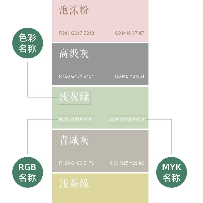 Bộ Thẻ Mô Hình Ma-Rốc 2022 morandi Nhiều Màu Độc Đáo