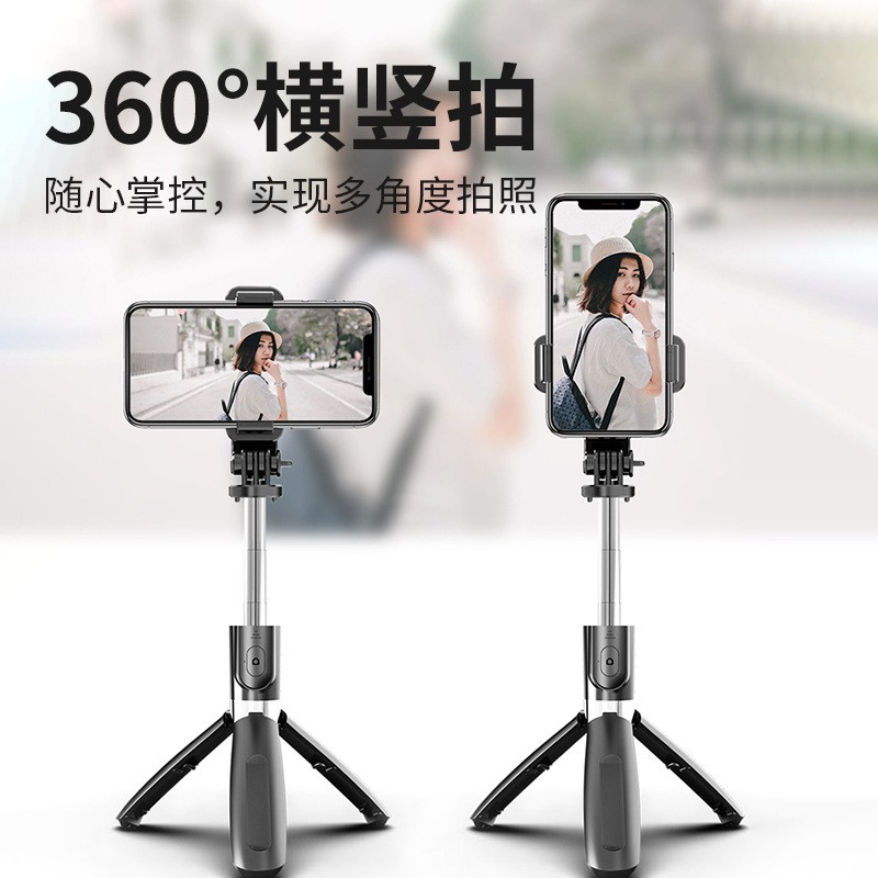 ♂℡Điện thoại di động gậy tự sướng Bluetooth mới đa chức năng Chân đế phát sóng trực tiếp máy ảnh di động đế chụp ảnh điệ | BigBuy360 - bigbuy360.vn