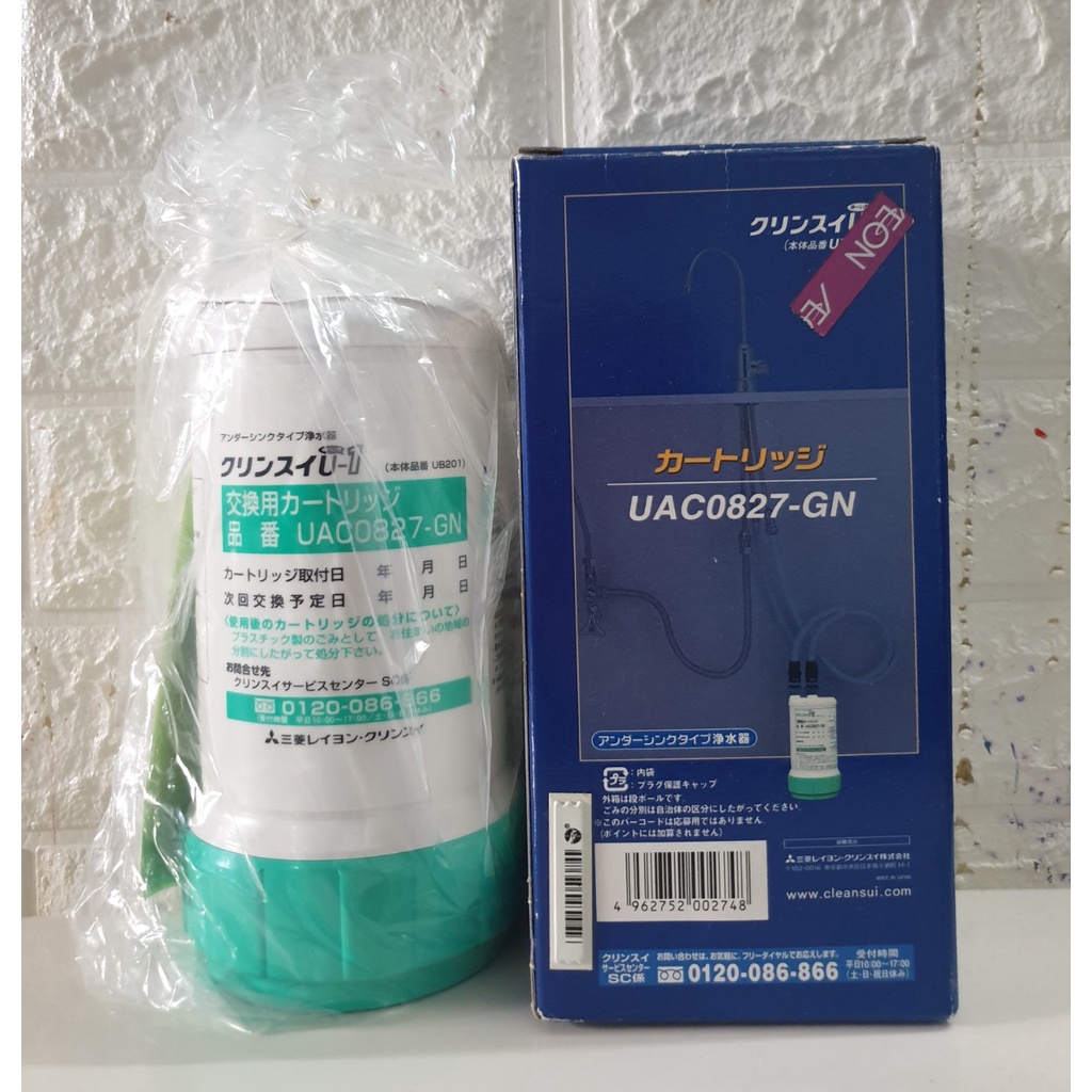 Lõi Lọc CLEANSUI UAC0827-GN Chính Hãng Nhật Bản Dành Cho Máy Lọc Nước Mitsu Cleasui EU301, AL700, AL800, AL70,...
