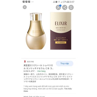 Serum nâng cơ ,chống nhăn Elixir Nhật Bản - 50ml