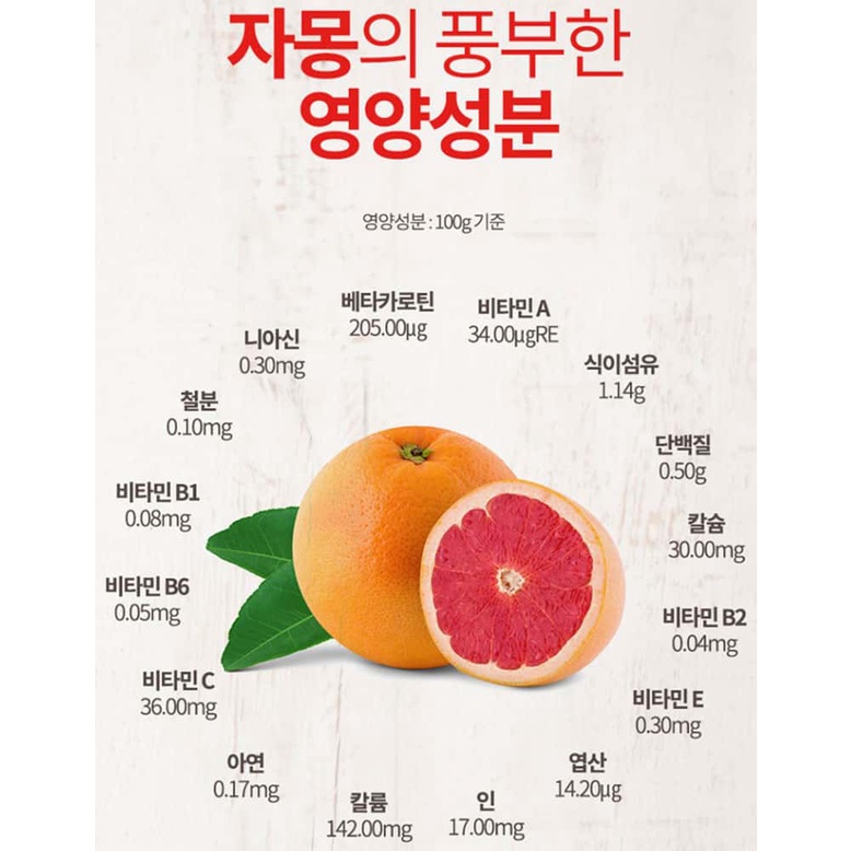 (Chính Hãng) Nước ép Trà Bưởi SangA Hàn Quốc Trà Bưởi Giảm Cân Real Grapefruit Vita Tok Tok 30 Gói