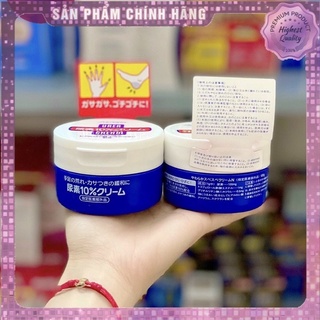 [Hết nứt nẻ 100% - Hàng Auth] Kem Nẻ Gót Chân Shiseido Urea Cream 100g