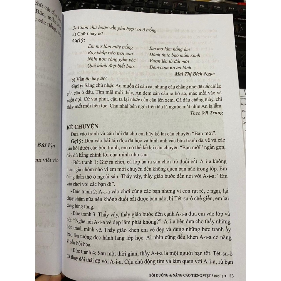 Sách - Bồi dưỡng và nâng cao tiếng việt 3 tập 1 ( theo chương trình GDPT mới )