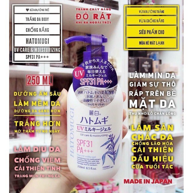 Sữa Dưỡng Thể Chống Nắng Reihaku Hatomugi SPF31 PA+++ UV Care & Moisturizing Milky Gel 250ml | BigBuy360 - bigbuy360.vn
